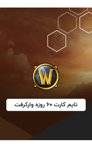 گیم تایم 30 روزه اروپا