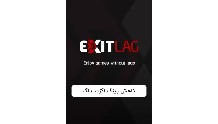 Exitlag 30 Days Code (Global)