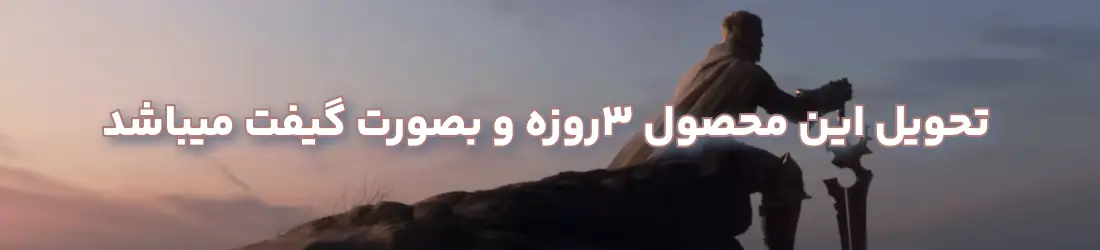 خرید اکسپنشن وارویتین
