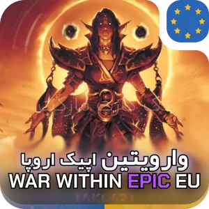 خرید وارویتین اپیک اروپا | The War Within Epic EU