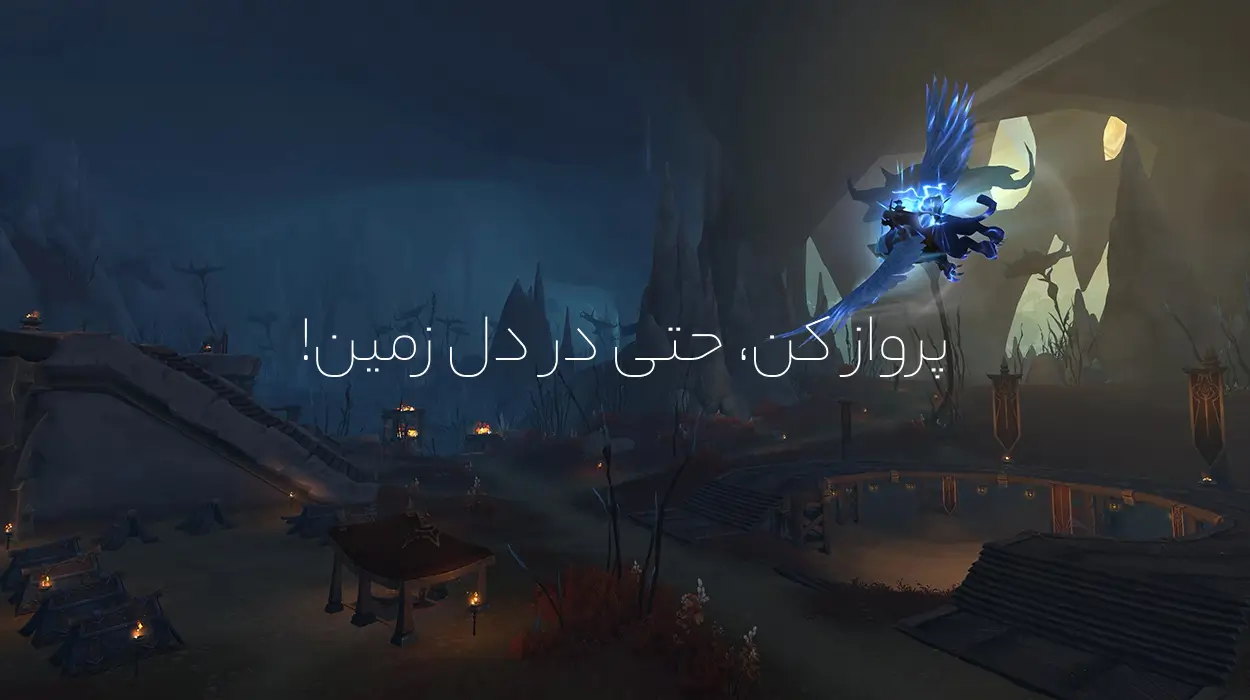 اکسپنشن وارویتین اوکراین 16 خرید war within