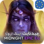 میدنایت اپیک اروپا 2 خرید میدنایت اپیک