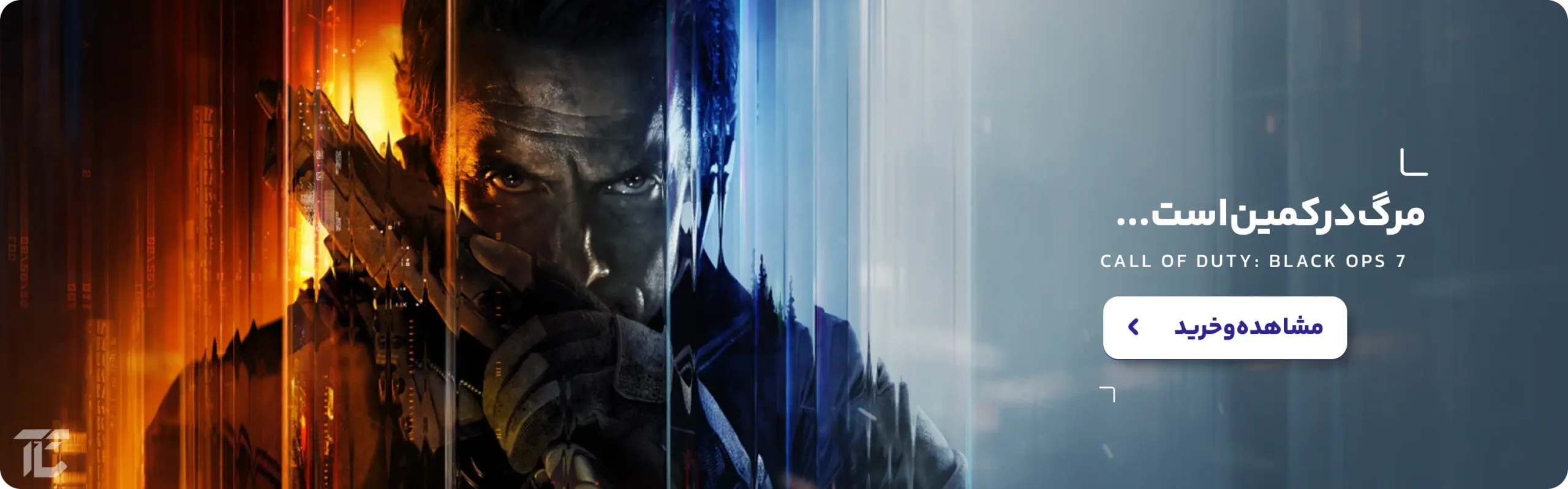 call of duty black ops 7 takcart scaled