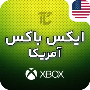 گیفت کارت ایکس باکس لایو آمریکا – Xbox Live Gift Card US با تحویل فوری