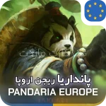 خرید پانداریا کلاسیک اروپا نسخه هیروییک و اپیک
