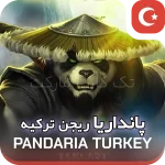 پانداریا کلاسیک ترکیه 2 world of warcraft Pandaria Classic Turkey Takcart