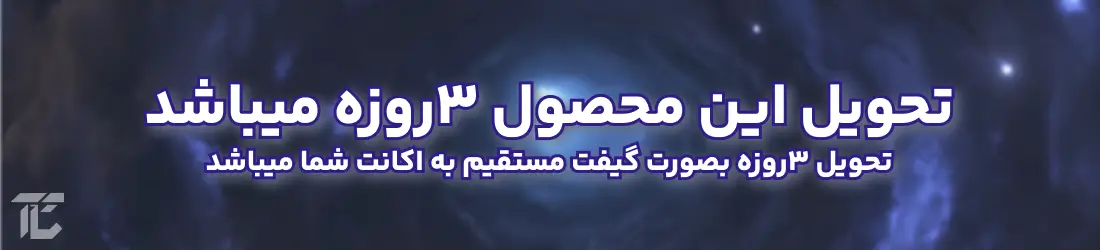 اکسپنشن میدنایت اروپا 8 خرید اکسپنشن میدنایت