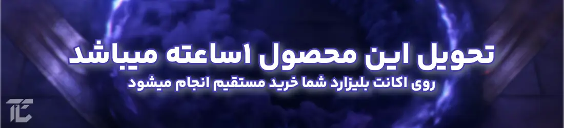 میدنایت اپیک اوکراین 8 خرید اکسپنشن میدنایت