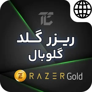 خرید گیفت کارت ریزر گلد گلوبال Razer Gold Global بدون محدودیت ریجن از ایران بلیزارد