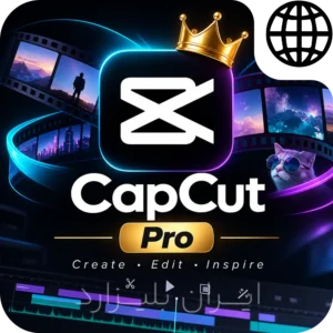 Capcut Pro iranblizzard