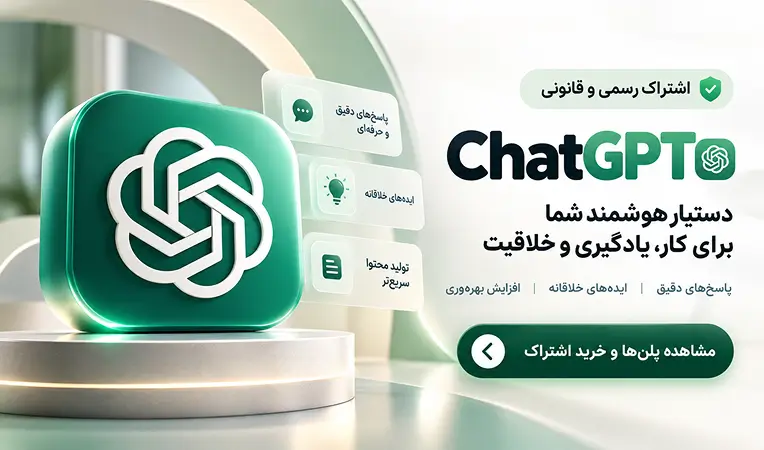 Chatgpt mobile Banner1
