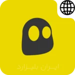 اشتراک سایبر گوست 1 CyberGhost iranblizzard
