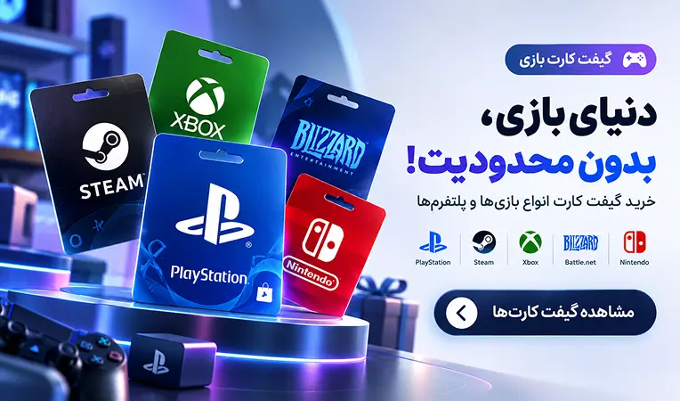 Giftcard mobile banner1