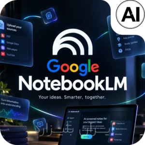 Google Notebook LM iranblizzard