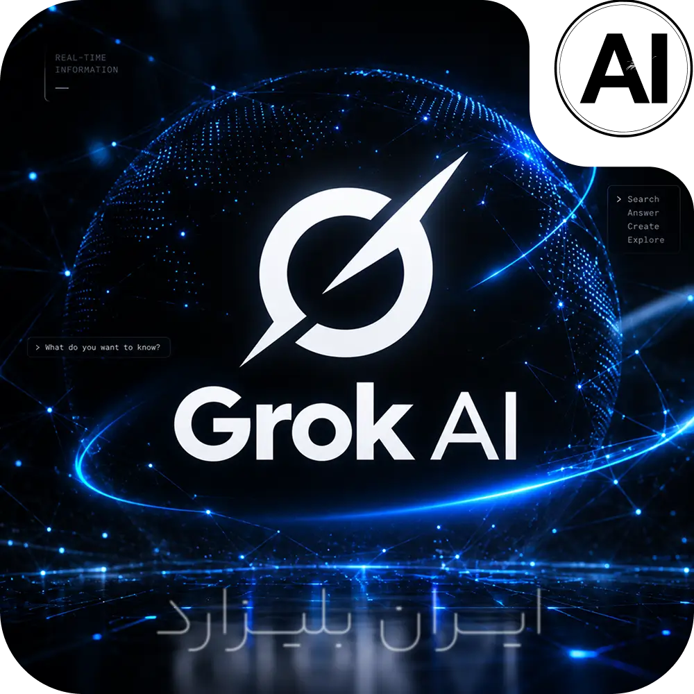 اشتراک گروک Grok 3 اشتراک گروک Grok