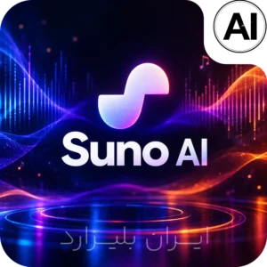 Suno Ai iranblizzard