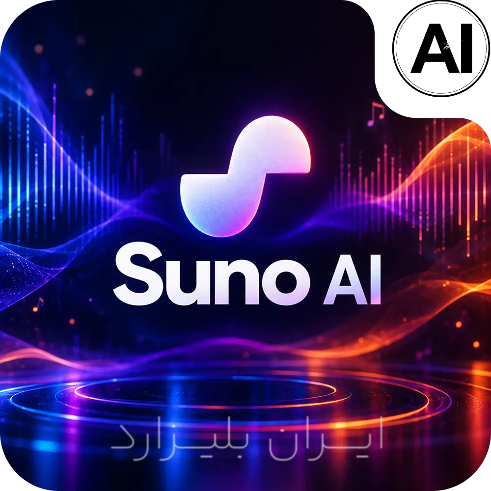 اشتراک سونو Suno 3 اشتراک سونو Suno