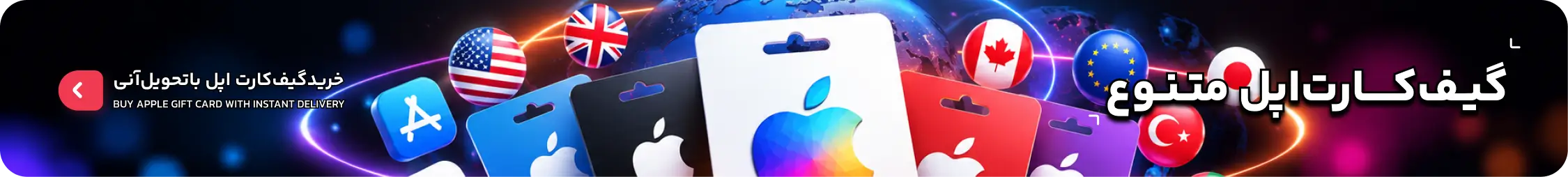 Banner 1