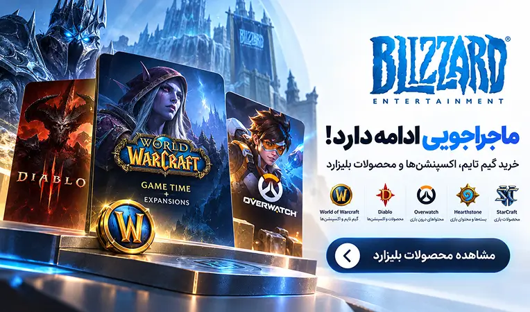 blizzard games mobile Banner1