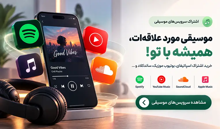 music product mobile Banner1