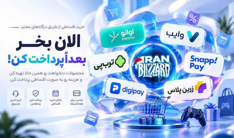 payment banner mobile 3