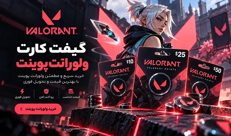 valorant gift card mobile banner 1