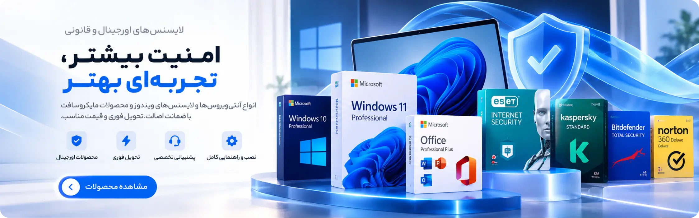 windows and antivirus banner