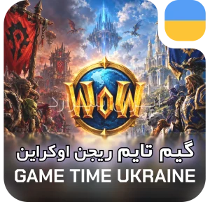 خرید گیم تایم اوکراین